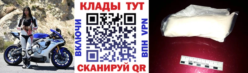 Купить Амфетамин  Cocaine  Меф мяу мяу  Конопля  Заозёрск