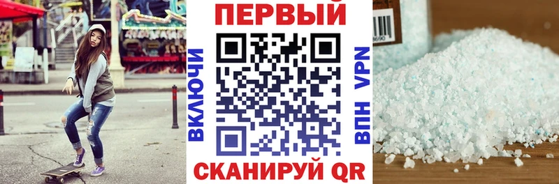 АМФЕТАМИН 97%  Купить где  Заозёрск 