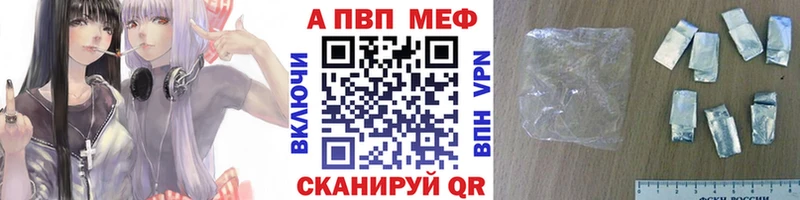 Alpha PVP крисы CK  Купить  Заозёрск 