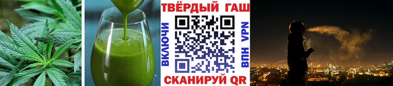 Купить  Заозёрск  Печенье с ТГК конопля 