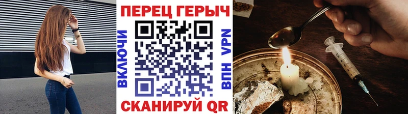 Героин белый  Купить  Заозёрск 