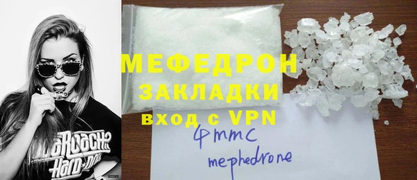 ECSTASY Зеленокумск