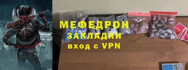 стафф Зерноград
