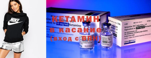 ECSTASY Зеленокумск