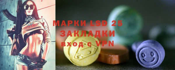 ECSTASY Зеленокумск