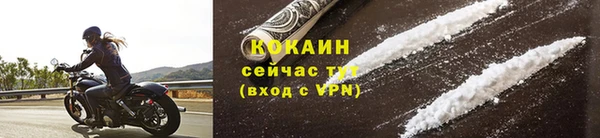 ECSTASY Зеленокумск