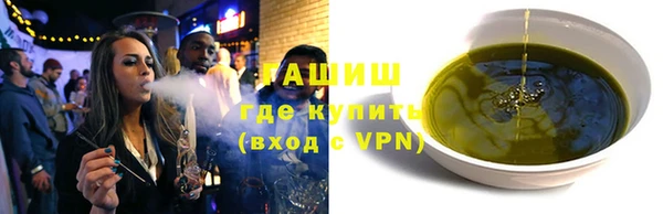 ECSTASY Зеленокумск