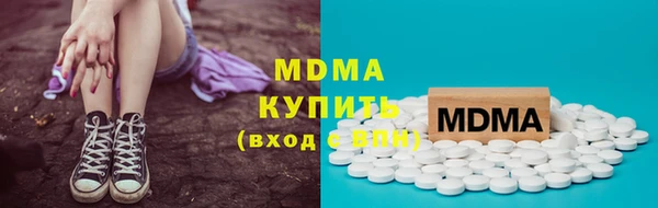 ECSTASY Зеленокумск