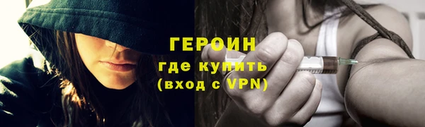 стафф Зерноград