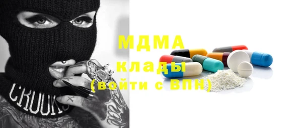 ECSTASY Зеленокумск