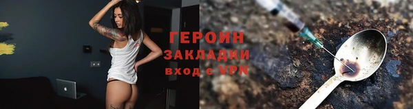стафф Зерноград