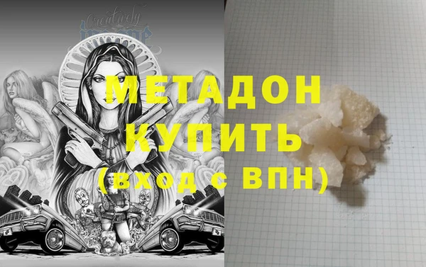 стафф Зерноград
