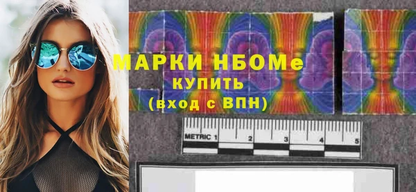 стафф Зерноград