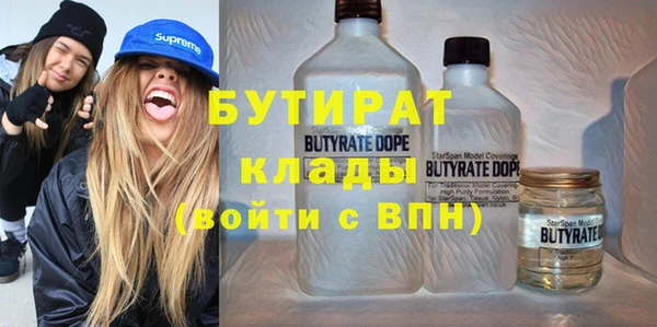 стафф Зерноград