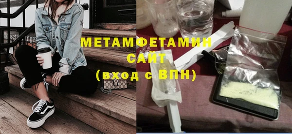 стафф Зерноград