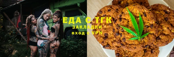 ECSTASY Зеленокумск