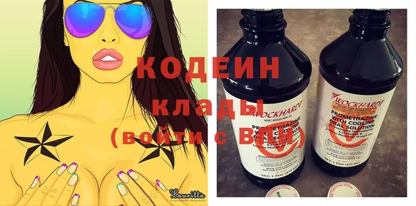 стафф Зерноград