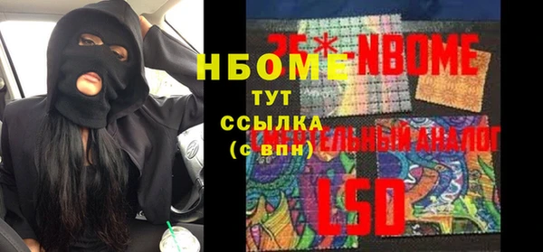 ECSTASY Зеленокумск