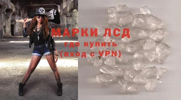 ECSTASY Зеленокумск