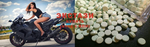 ECSTASY Зеленокумск