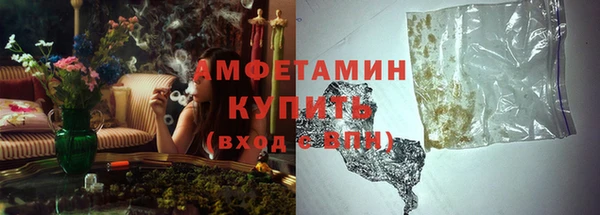 стафф Зерноград