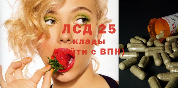 ECSTASY Зеленокумск