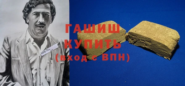ECSTASY Зеленокумск