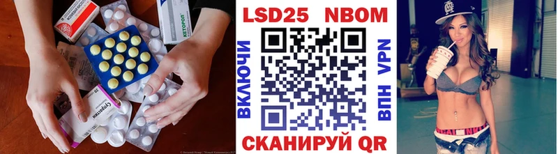 LSD-25 экстази кислота  Купить  Заозёрск 