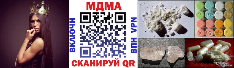 МДМА crystal  Купить  Заозёрск 