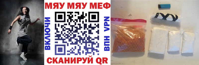 Купить где  Заозёрск  МЕФ mephedrone 