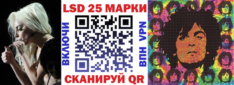 Купить закладки  Заозёрск  Марки 25I-NBOMe 1,8мг 