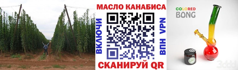 Купить где  Заозёрск  ТГК жижа 